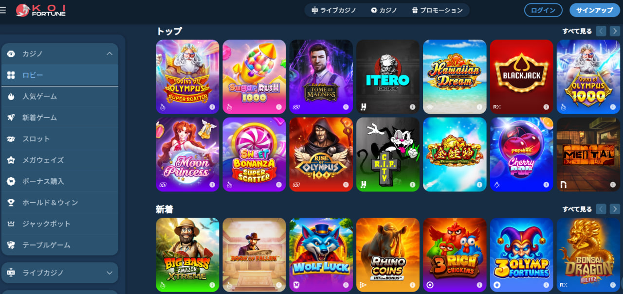 オンラインカジノ おススメ