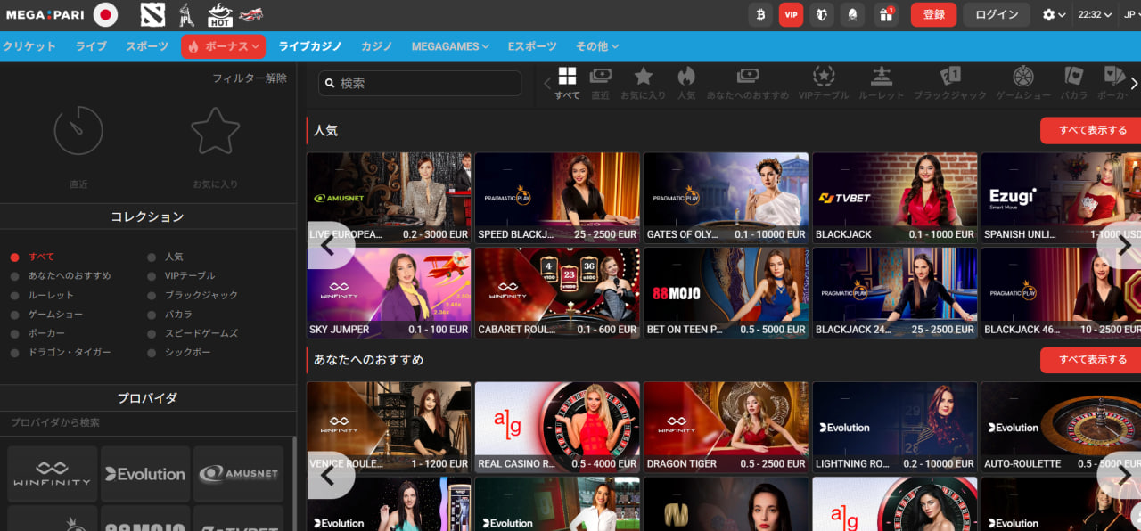 オンカジ おすすめ サイト