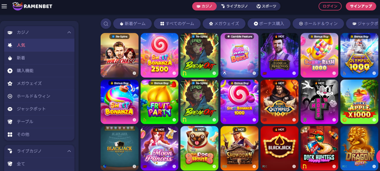 オンラインカジノのおすすめ